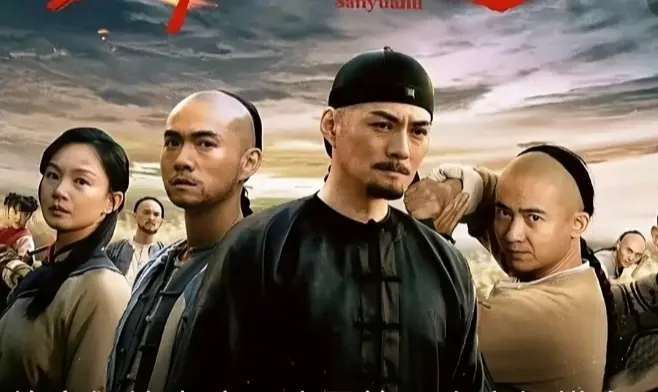 英雄三元里完整版免费在线观看_高清无删减版资源下载_英雄三元里手机电脑均可播放_提供迅雷百度网盘多种下载方式