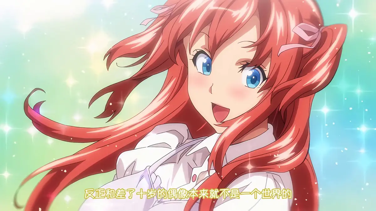 《偶像女友堕落NTR》-资源截图