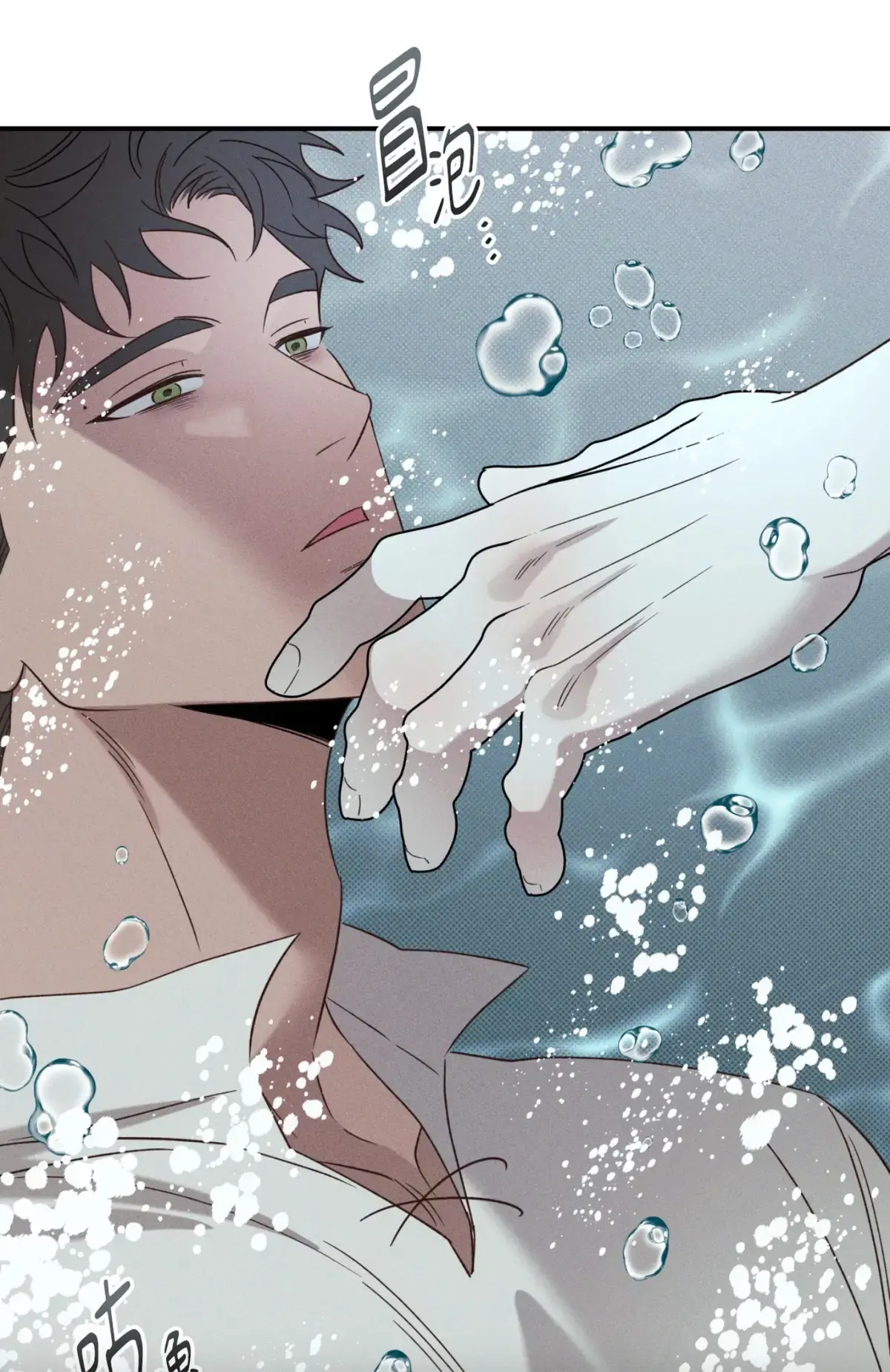 韩漫《人鱼之沼/美人鱼的沼泽》高清全集免费在线看_未删减完整版漫画资源下载_台版最新章节无广告畅读