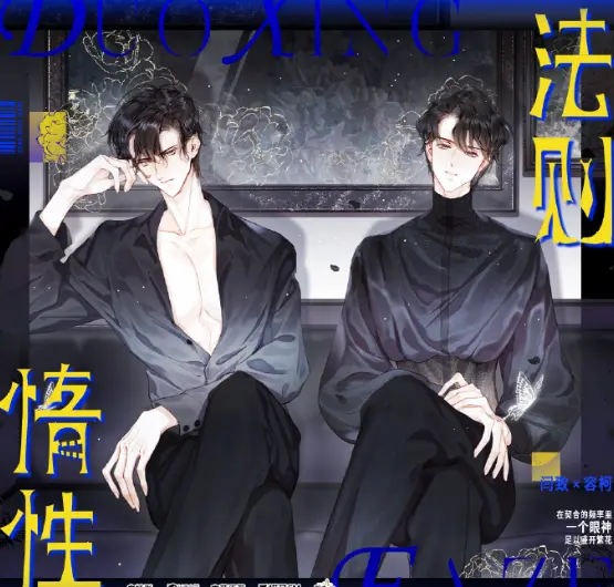 全网热播《惰性法则》广播剧HD音质在线收听_惰性法则全集免费下载资源_1080P高清画质播放体验_优质广播剧资源汇总推荐