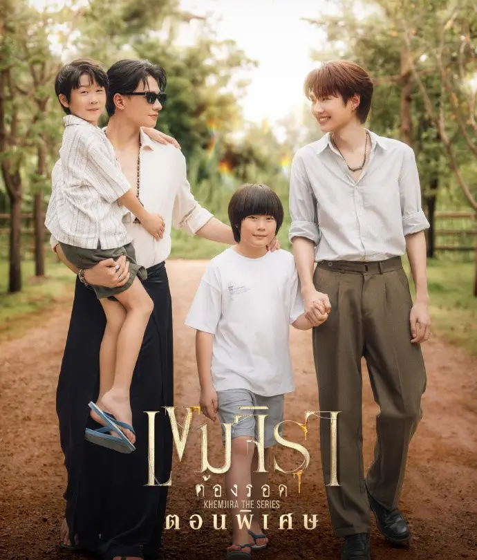 灵魂重生特别篇终极篇来袭_豆瓣8.9分神剧完美收官_泰剧灵魂重生特别篇未删减资源_支持蓝光画质+多语言字幕