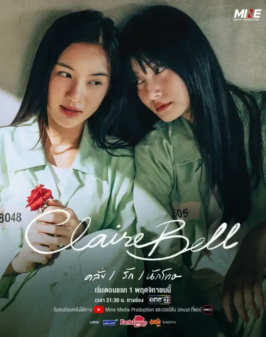 泰百剧《狱乱情迷》全8集超清无码在线观看_最新双女主GL情感剧推荐_狱乱情迷全集免费播放_监狱背景下女女虐恋故事完整版