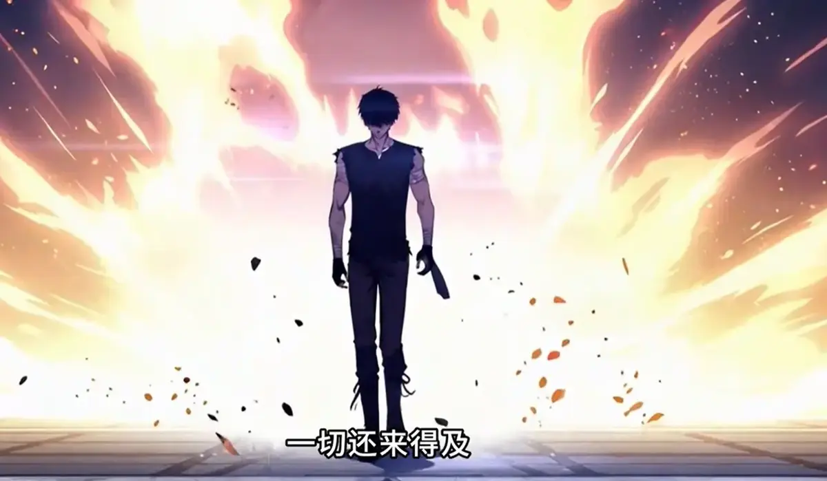 《末日剑神:我震惊全球》-资源截图