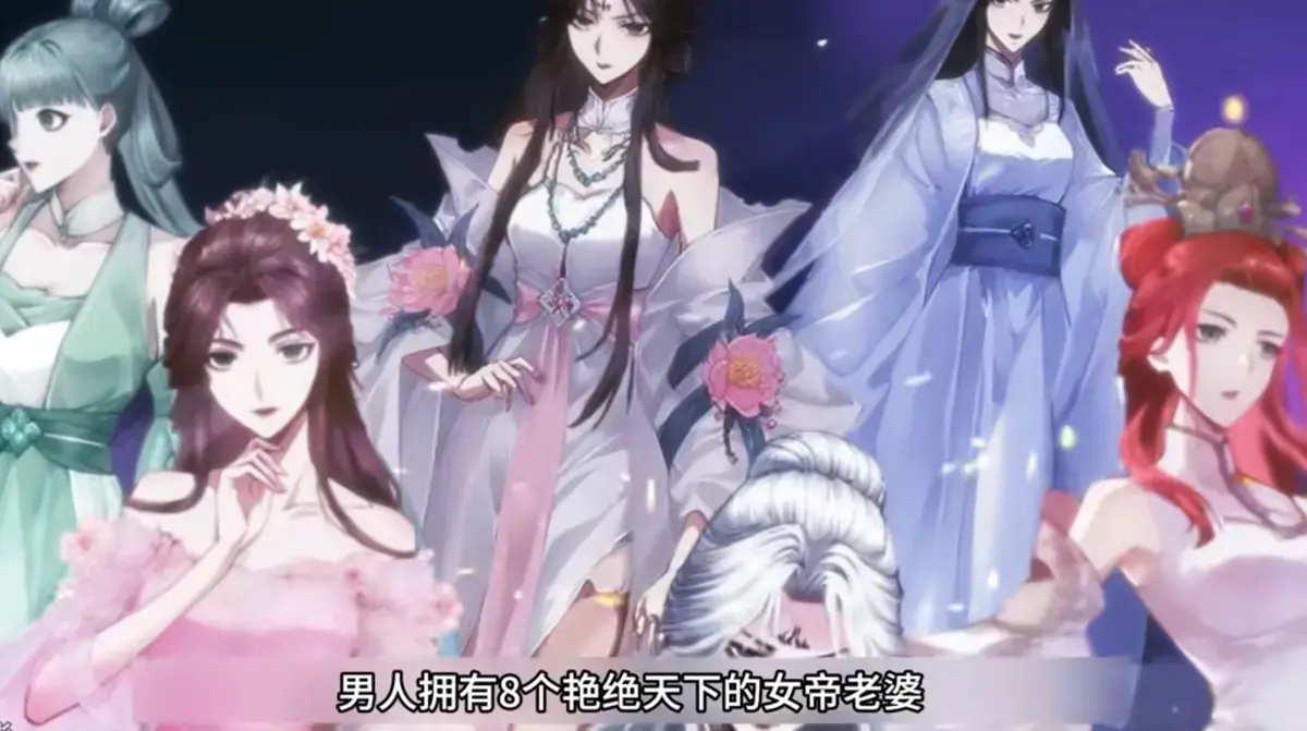 《开局清算八个前妻，我成圣你哭什么》完整版60集全_4K超清中字无删减_百度云/阿里云高速下载_剧情高能名场面全收录_免费在线观看无广告