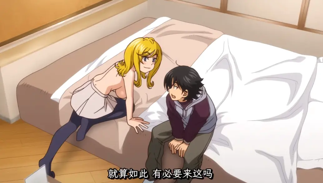 《金发甜心》-资源截图