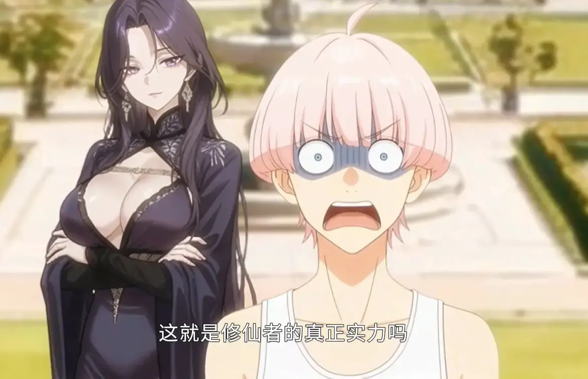 俺叫李凡尘误入修仙女校只想种田73集全_1080P高清画质免费看_修仙校园喜剧完整版_种田流爽剧在线观看