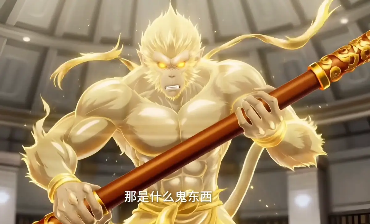 《神兵编辑:我编出盘古斧屠神》-资源截图