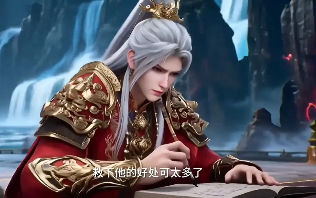 《洪荒:通天偷看我日记,截教无敌了》-资源截图