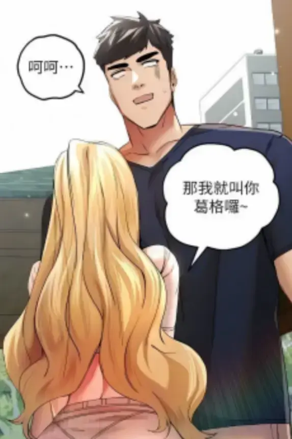 《初次深交请多指教》-资源截图