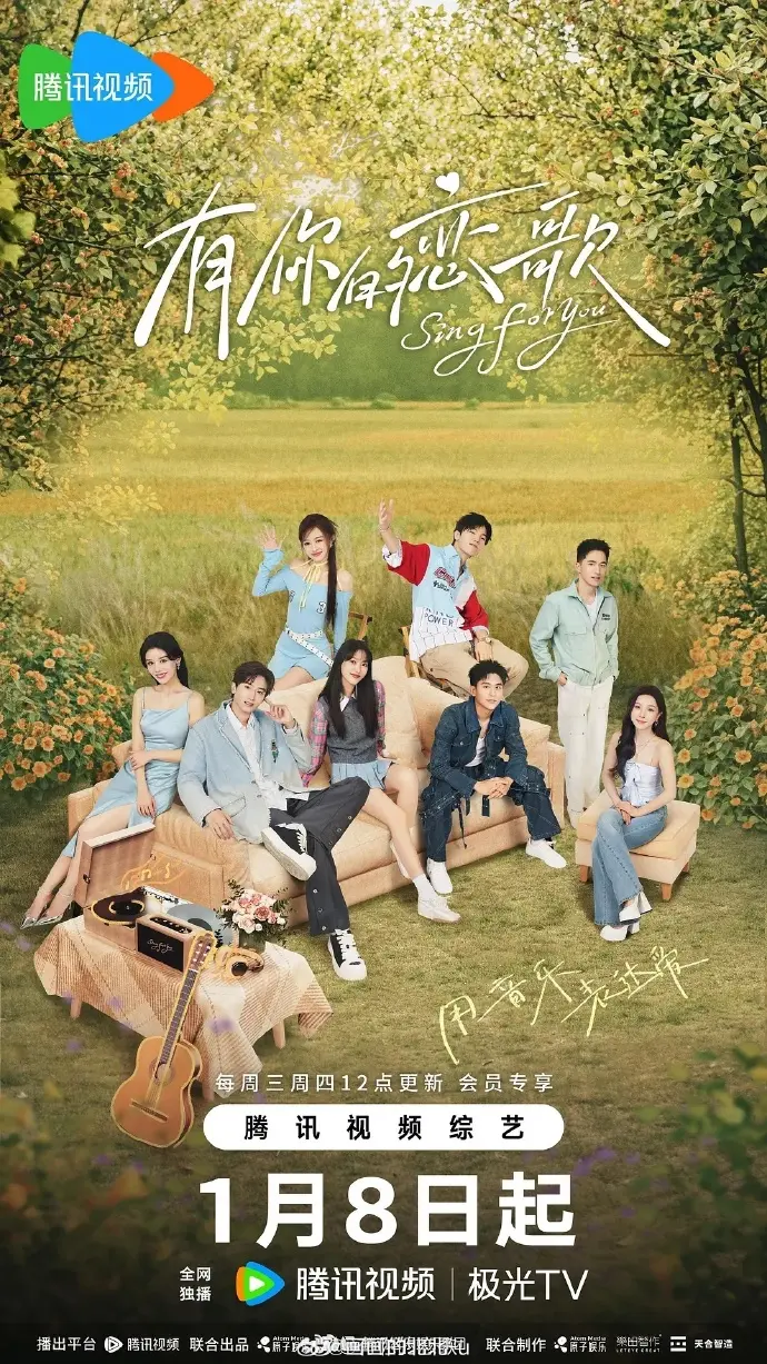 《有你的恋歌》-资源截图