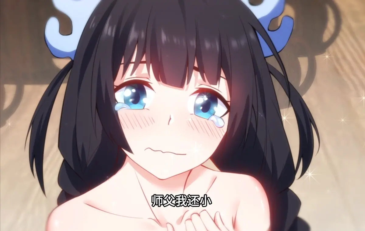 《这届徒弟专撩反派师尊》-资源截图