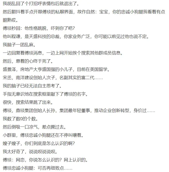 SEO关键词提取-资源截图