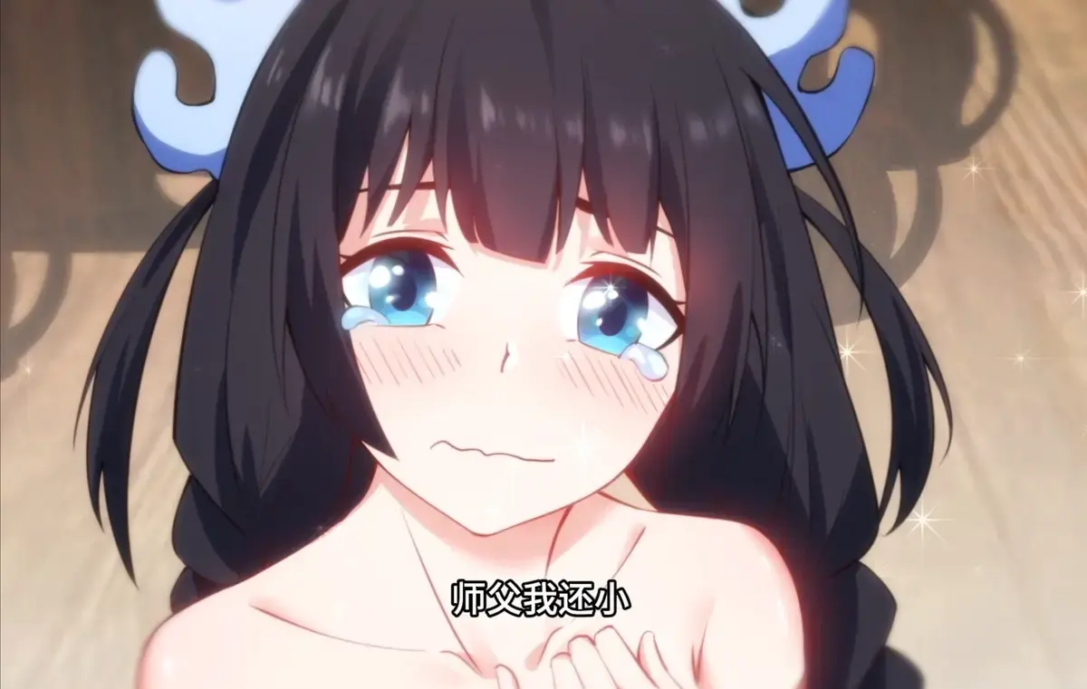 《这届徒弟专撩反派师尊》-资源截图