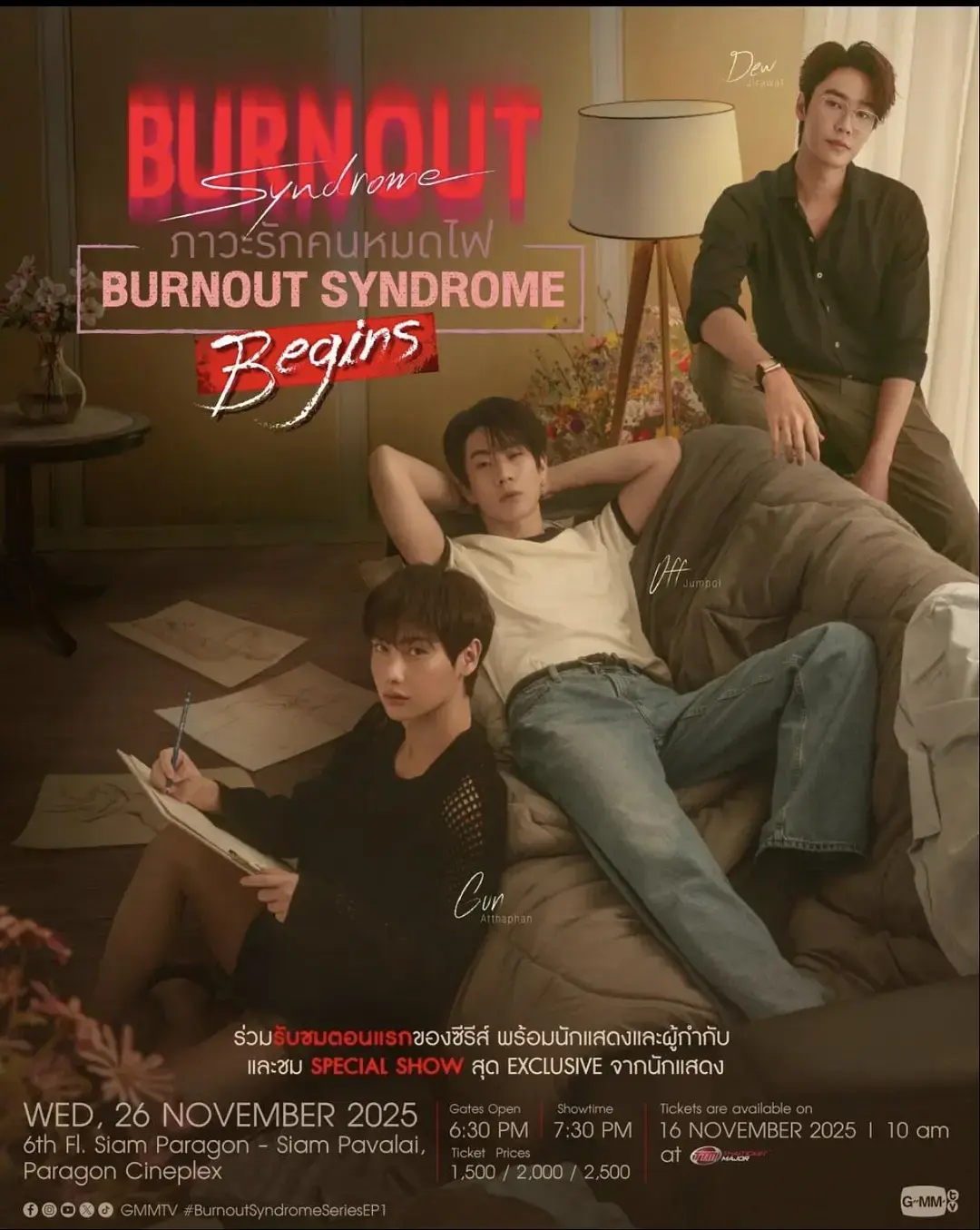 《燃情竭爱》-资源截图