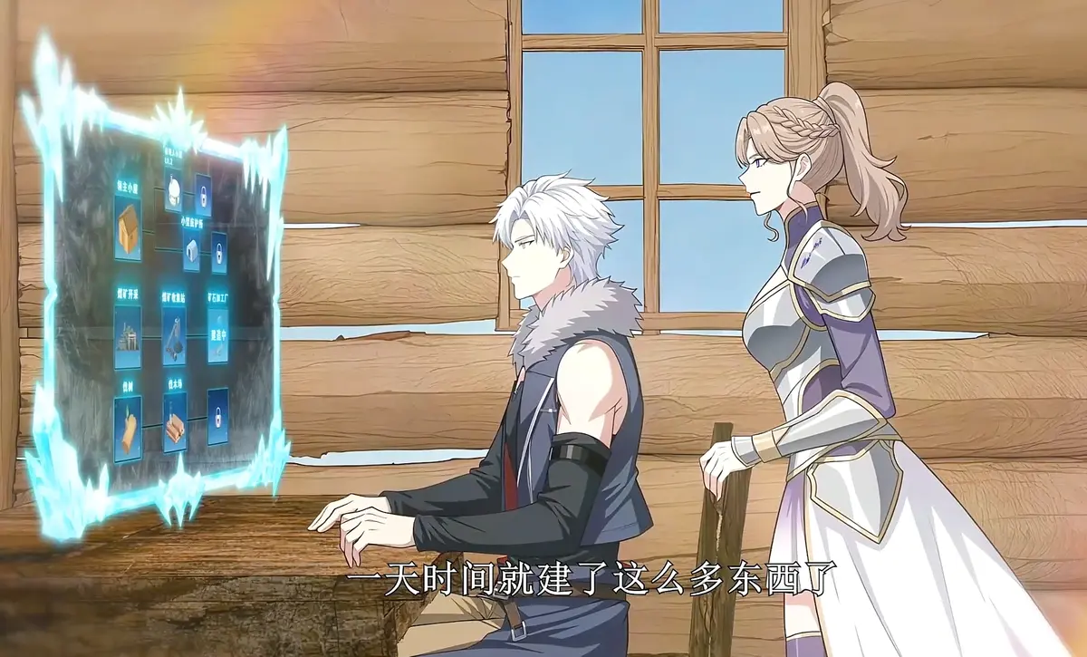 《冰封末世,我打造完美领地》-资源截图