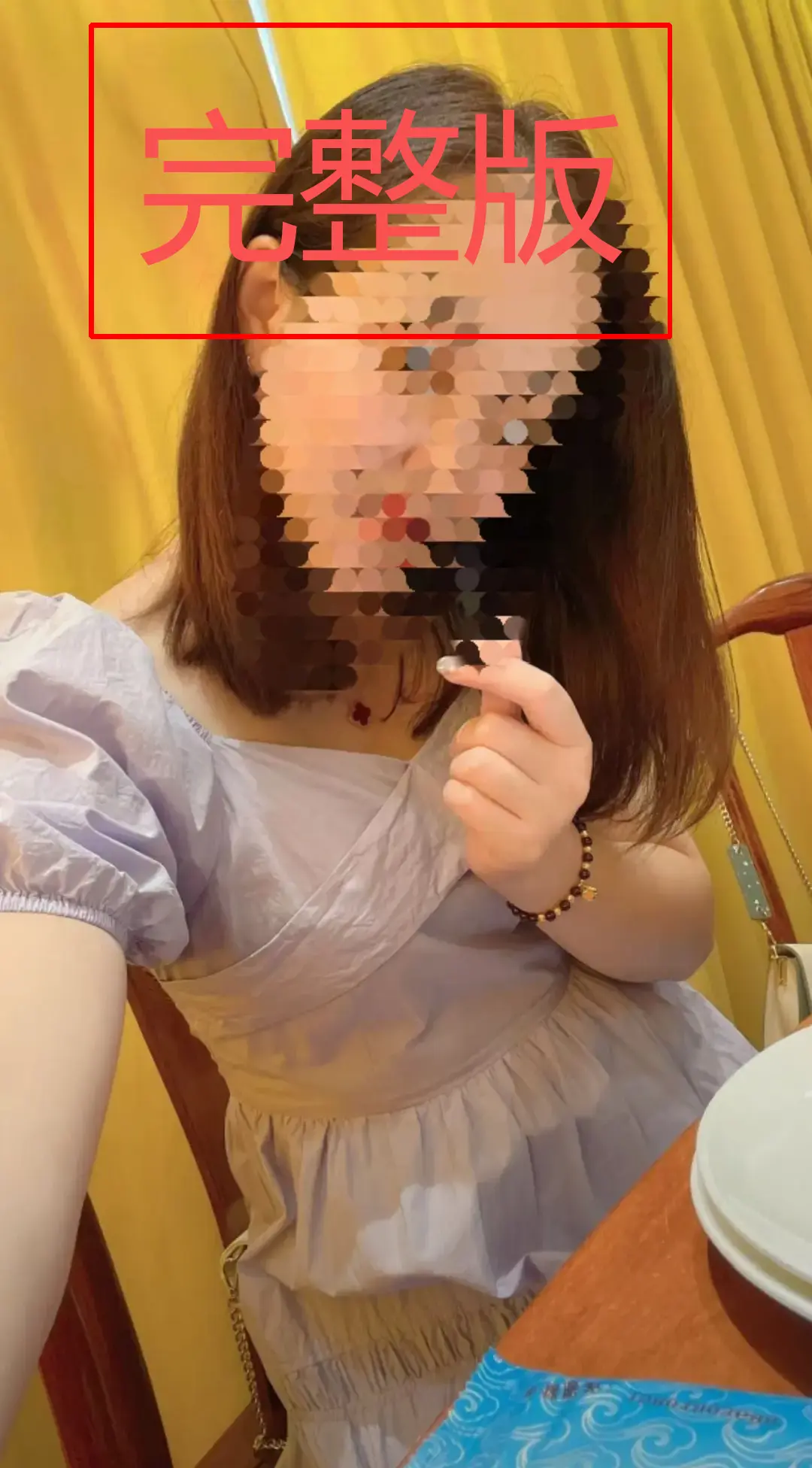 《盐城射阳金店周大福珠宝店一拖三》-资源截图