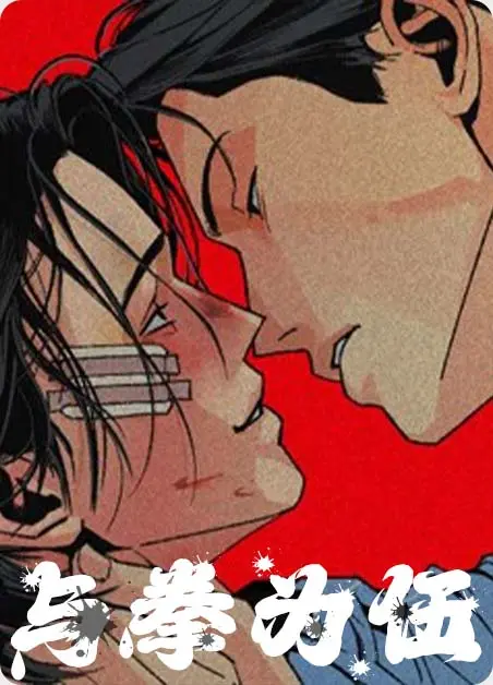 《주의평화》-资源截图