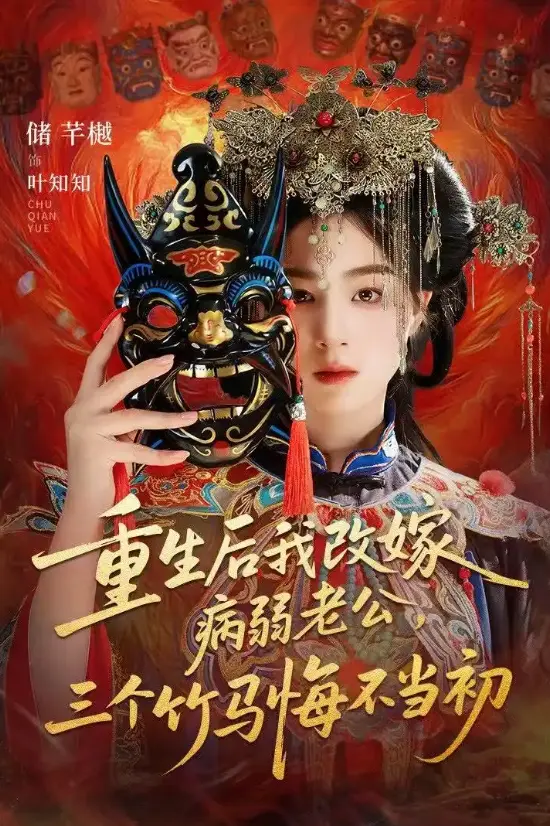 SEO_Keywords-资源截图