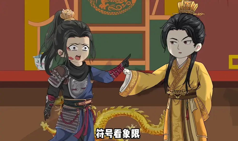 《龙椅上坐着我老乡》-资源截图