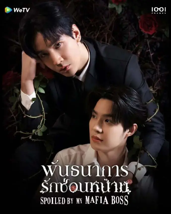 《荆棘间的救赎》-资源截图