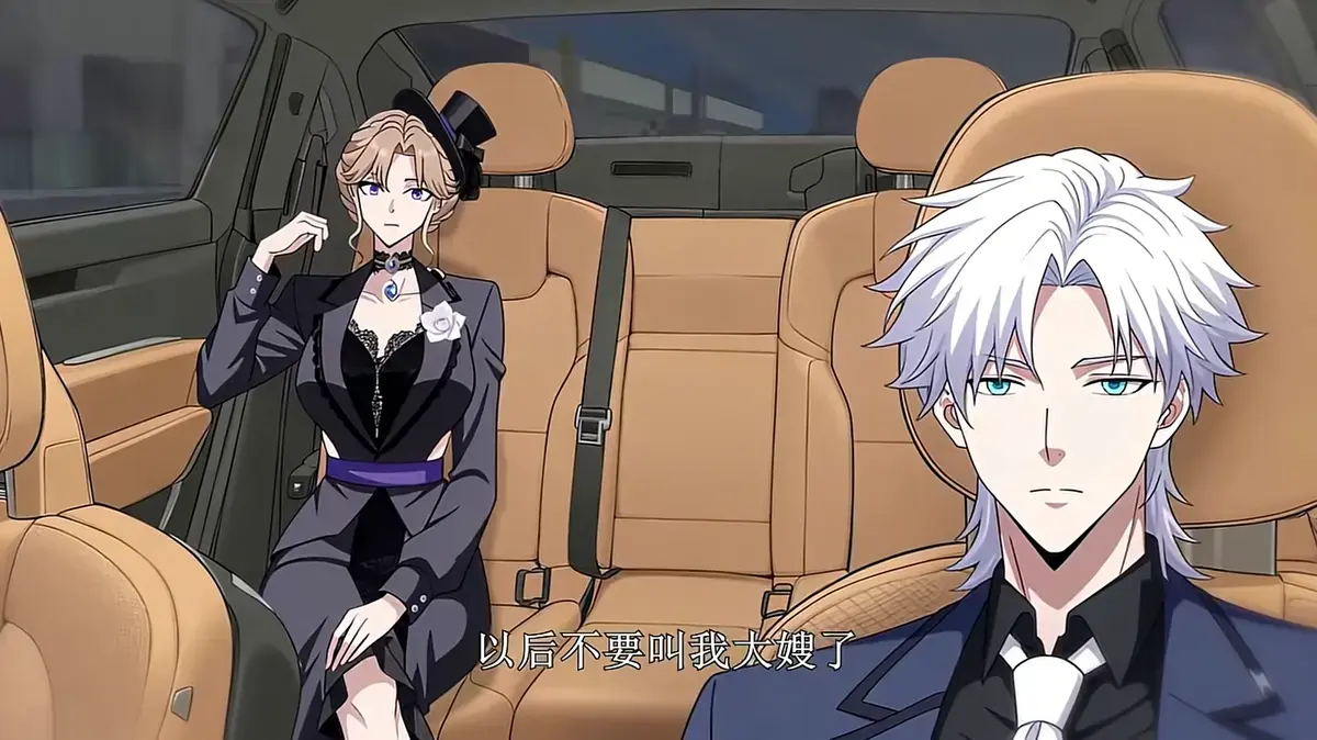 《冰封末世,我打造完美领地》-资源截图