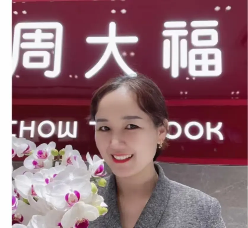 《盐城射阳周大福金店“一拖三”事件调查》-资源截图