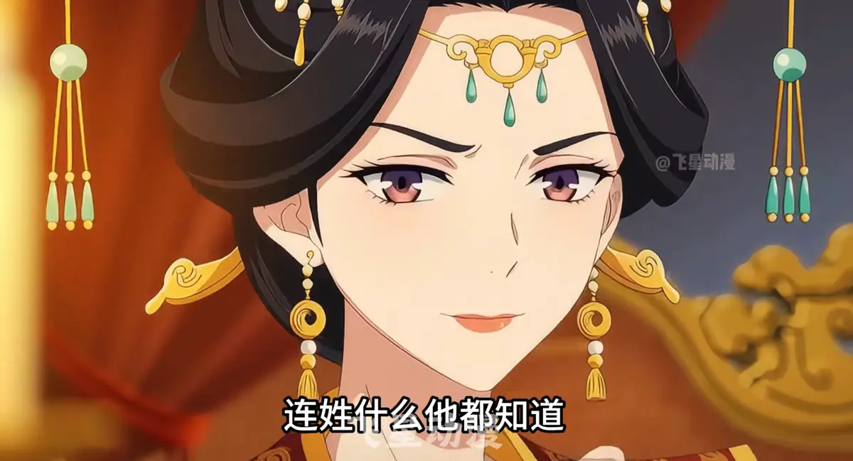 《摄政明珠》-资源截图