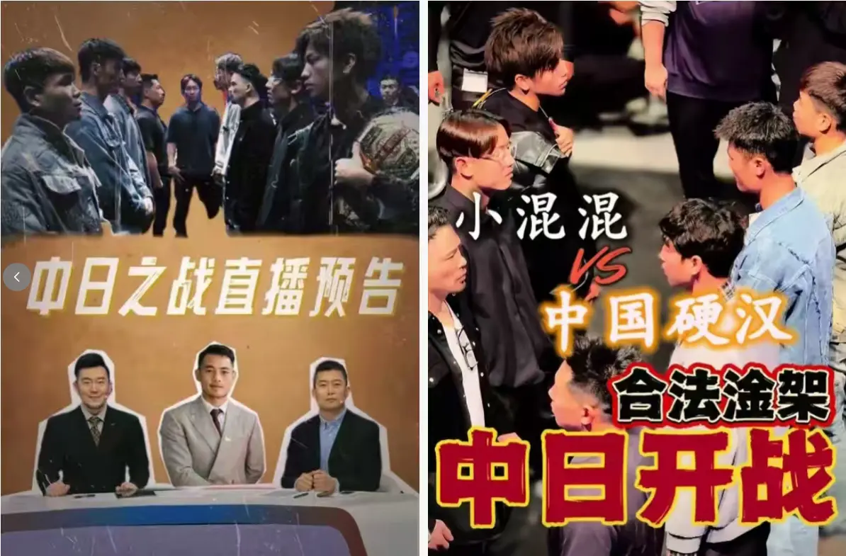 《BreakingDown》-资源截图