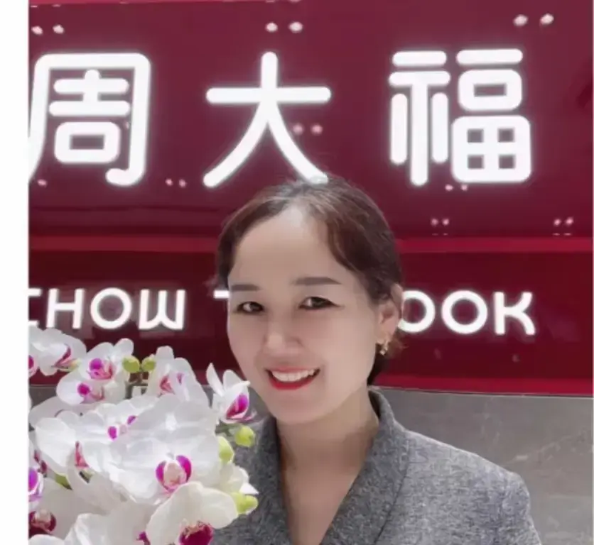 《盐城周大福金店一拖三事件》-资源截图