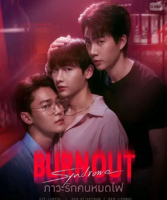 《倦怠综合征》-资源截图