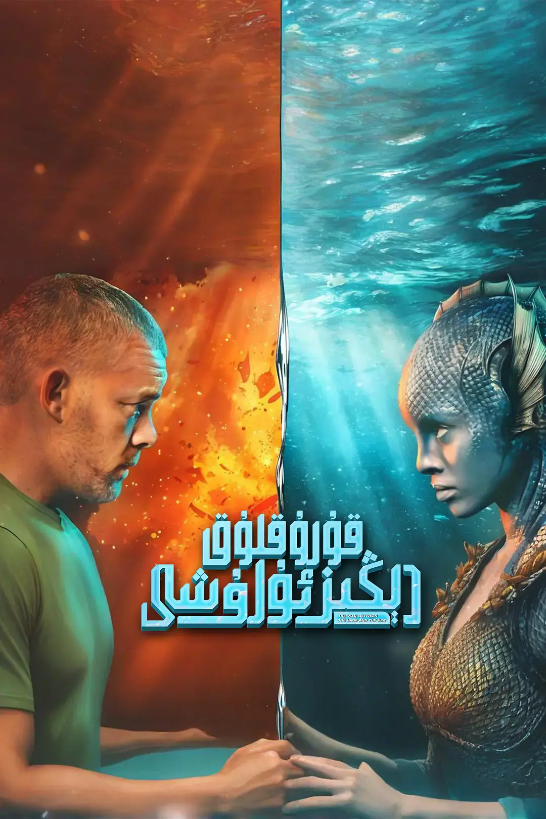 《陆海之战》-资源截图