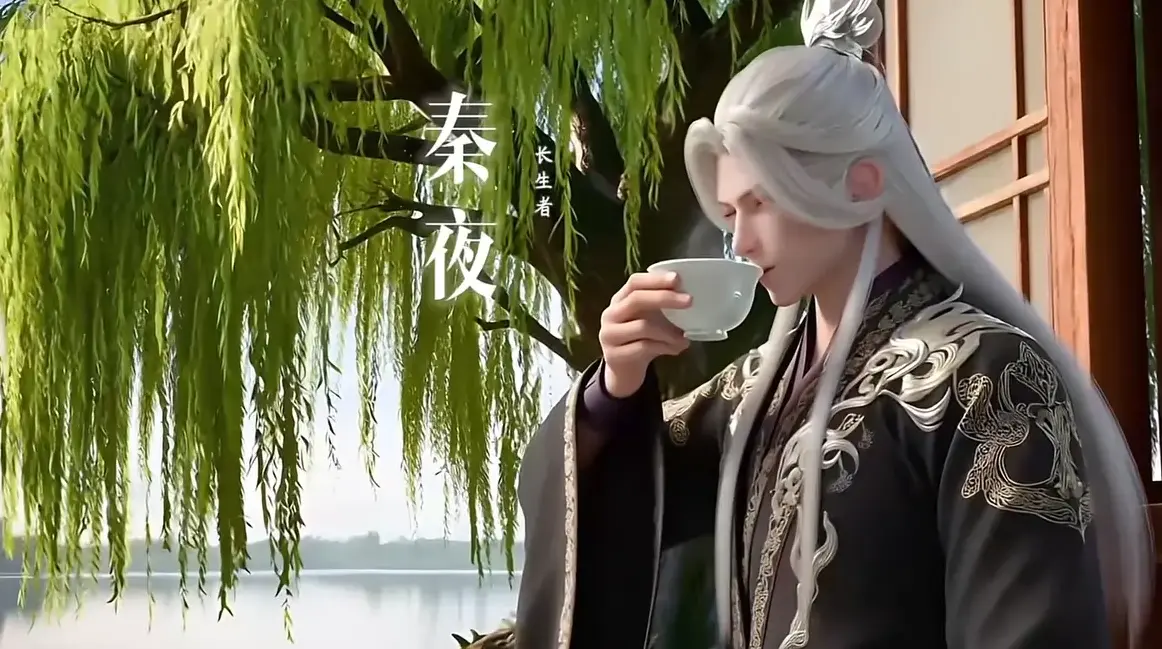 《修仙归来,我养的宠物都无敌了》-资源截图