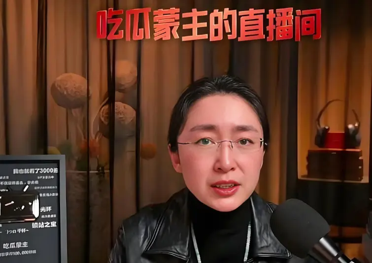 《吃瓜蒙主》-资源截图