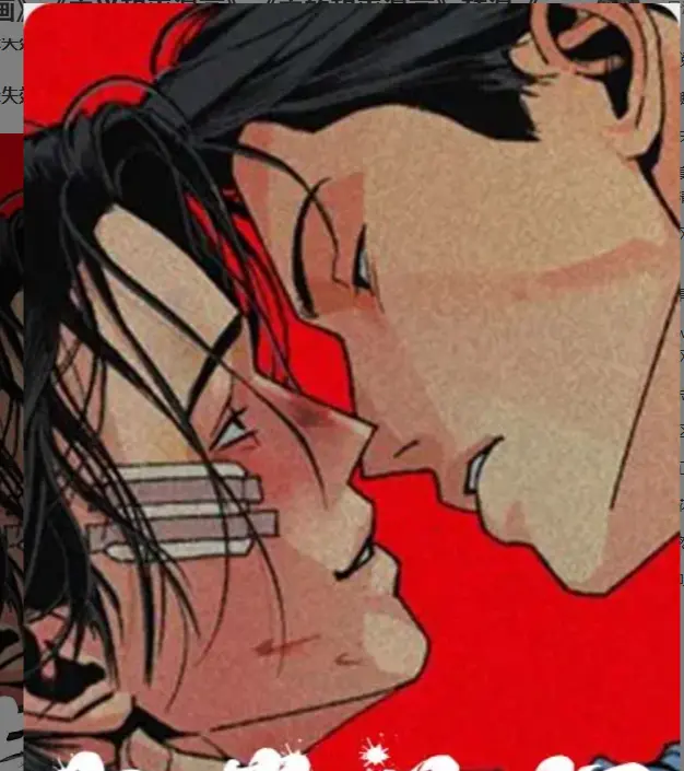 《和平主义漫画》-资源截图