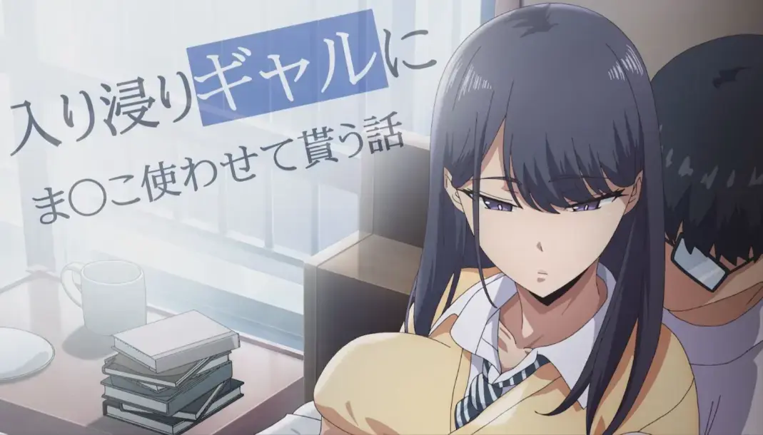 《泡在我家的辣妹》-资源截图