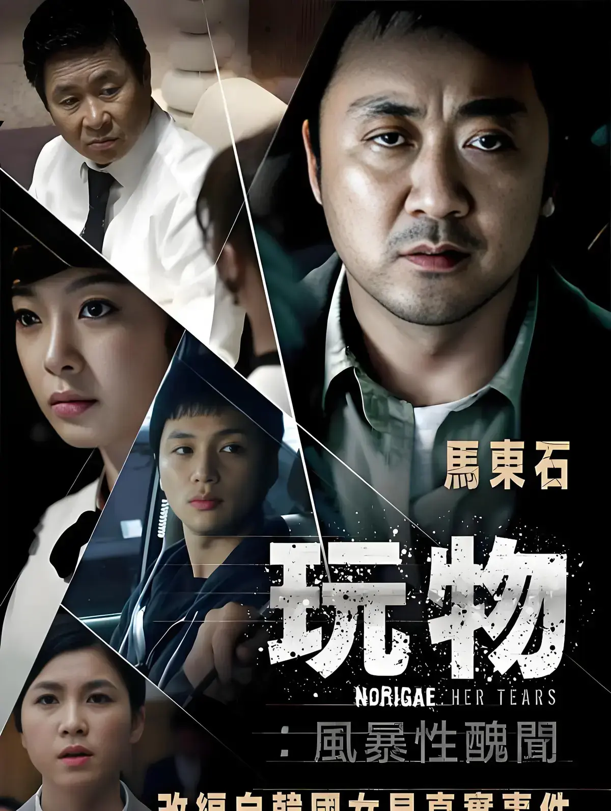 《玩物》-资源截图