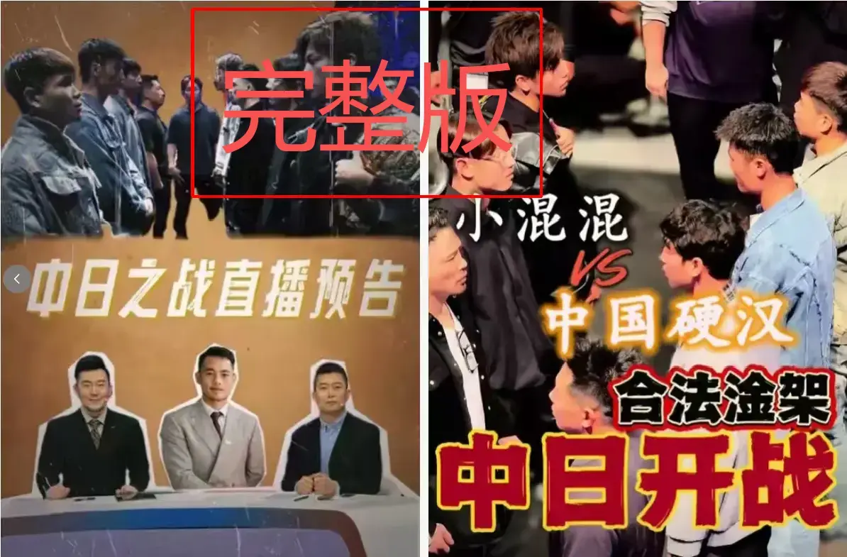 《BreakingDown》-资源截图