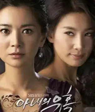 《妻子的诱惑》-资源截图