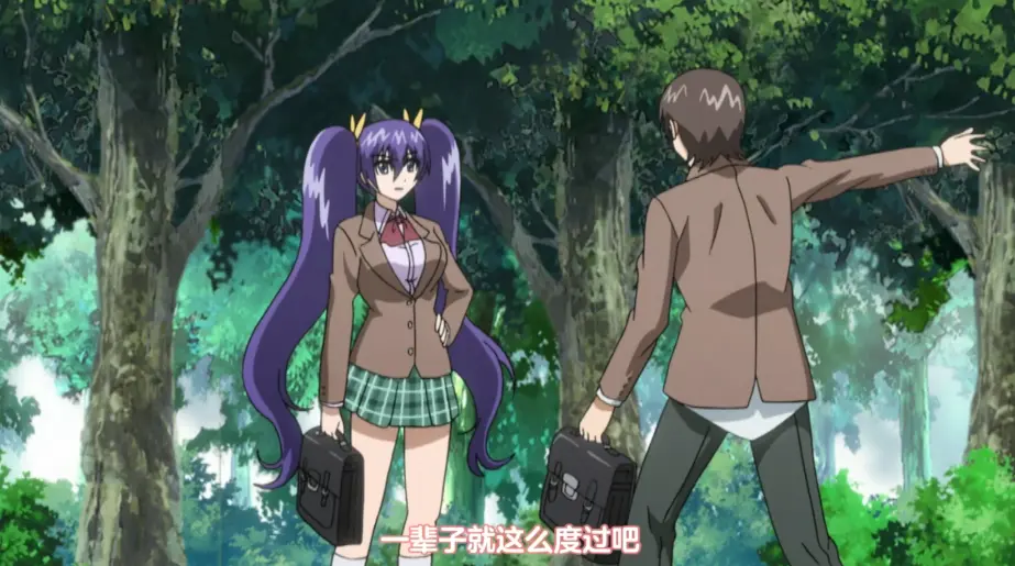 《隐性傲娇》-资源截图