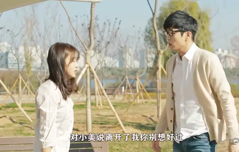 《表妹》-资源截图