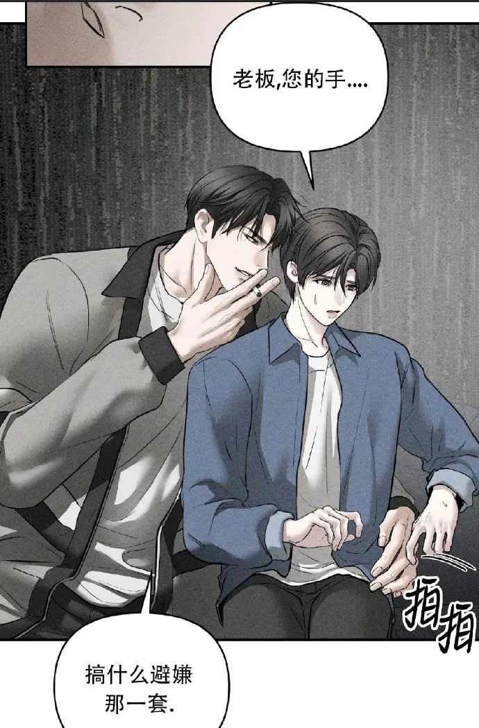 《Heartpacker1-18》-资源截图