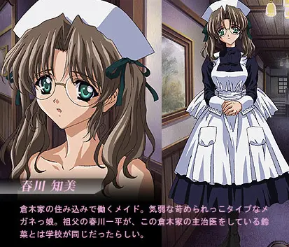 《无颜之月》1080P超清画质在线观看_无颜之月全集免费播放_无颜之月无修版高清资源_神社中的禁忌爱恋