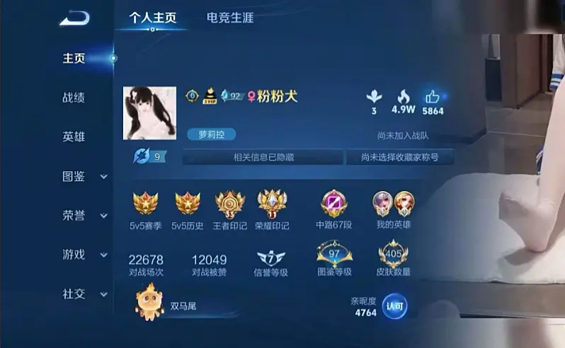 《粉粉犬王者荣耀主页视频》高清无码完整版_手机电脑均可播放_支持倍速观看_百度云资源免费分享