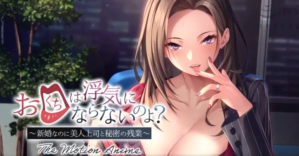 《你的嘴不会骗人吧？》2024最新爆款剧集_超清未删减完整版在线观看_樱花动漫独家放送_免费无广告畅享1080P高清画质