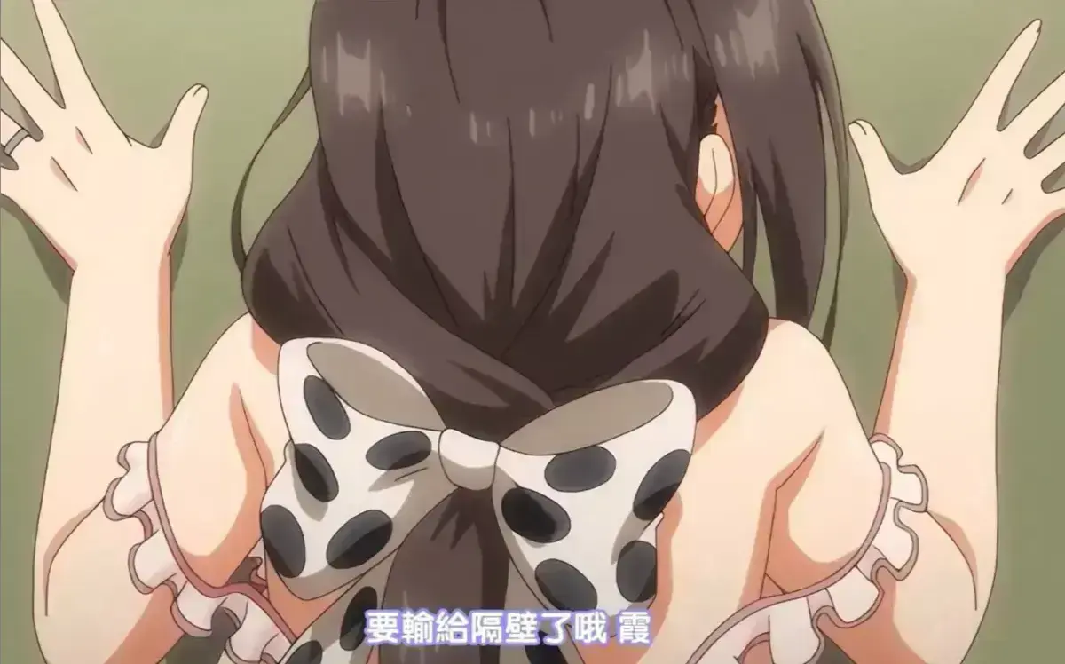 《乳牛牧场の奶牛娘》蓝光纯净版_全集中文字幕同步_可爱奶牛娘高萌瞬间_高清资源网盘分享