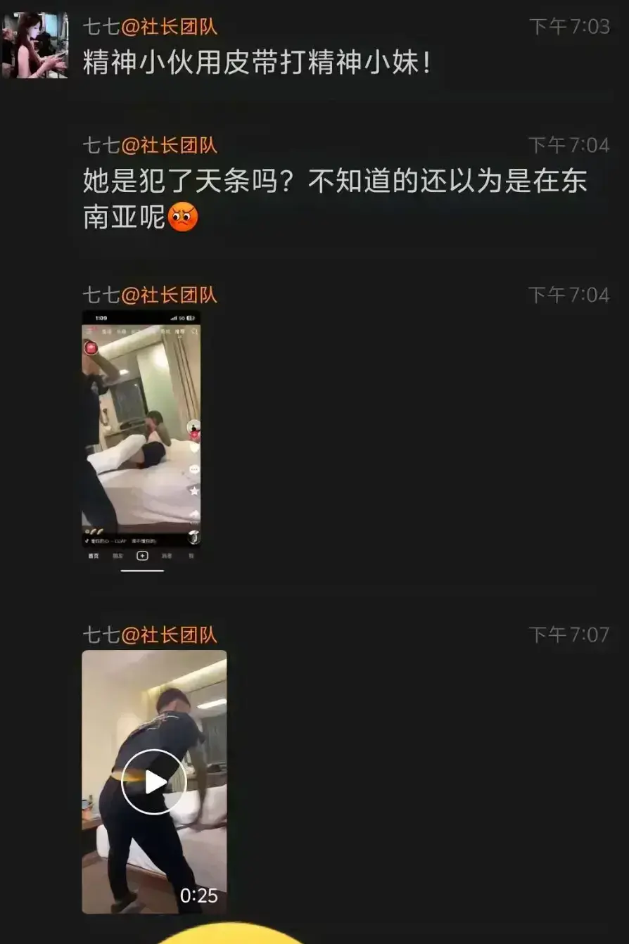 精神小伙皮带打人1080P高清资源_皮带抽女友无码视频_皮带纹身男暴力镜头特写_国服玄策打戏精彩集锦