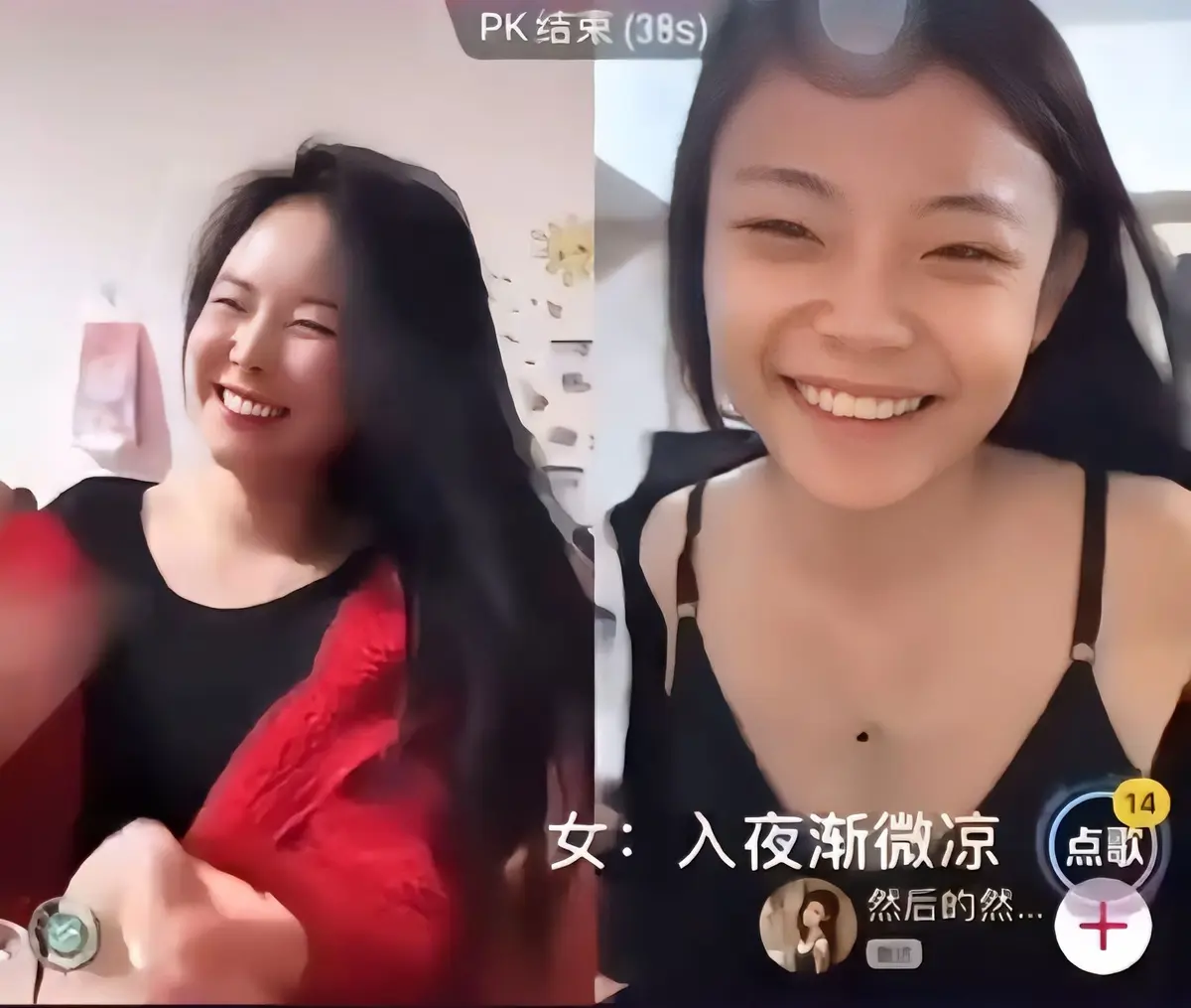 《然后的然直播PK直播现场录屏》HD高清画质流畅播放_完整版直播PK现场视频回放_支持迅雷/UC网盘多平台下载_手机电脑均可在线观看