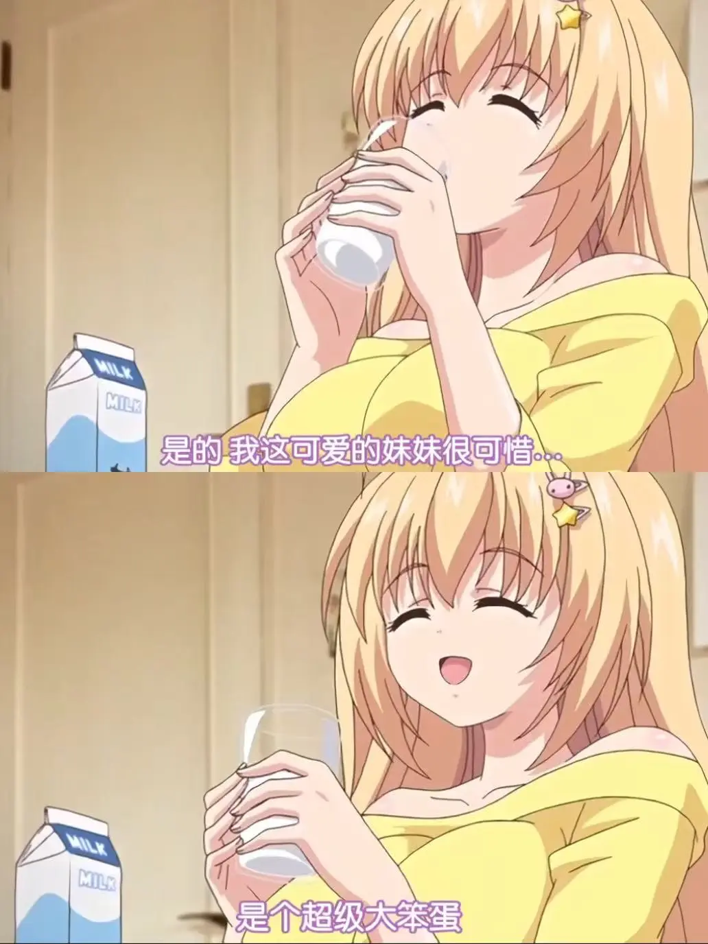 《傻瓜妹妹》动漫在线观看全集_高清无码1080P完整版_让笨蛋妹妹变聪明的方法动漫_ACG动漫资源免费播放-樱花影视