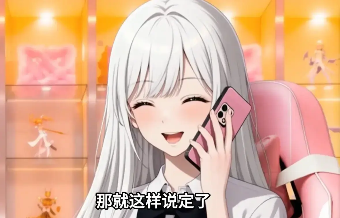 《游戏停服，只有我知道入侵现实》动画全集免费看_高清画质流畅播放_当游戏入侵现实，只有他知道如何囤积神装和技能书！