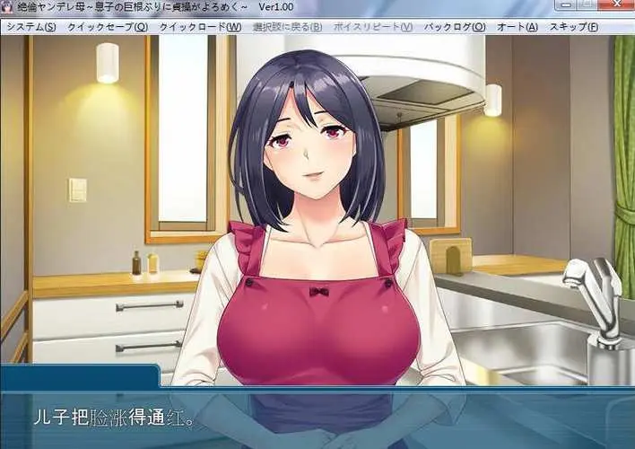 《义母吐息》正版动漫资源合集_义母吐息第3集最新剧情抢先看_2025冬季必追家庭伦理剧_高清画质带来极致观影体验